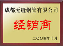 郎溪经销商